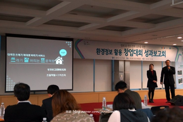 (주)이쓰리 이미지