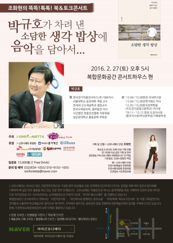 소담한밥상 이미지