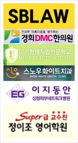 경희형제한의원 이미지