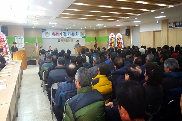 새통영농업협동조합 이미지