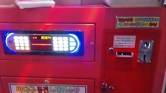 싸다구노래연습장 이미지