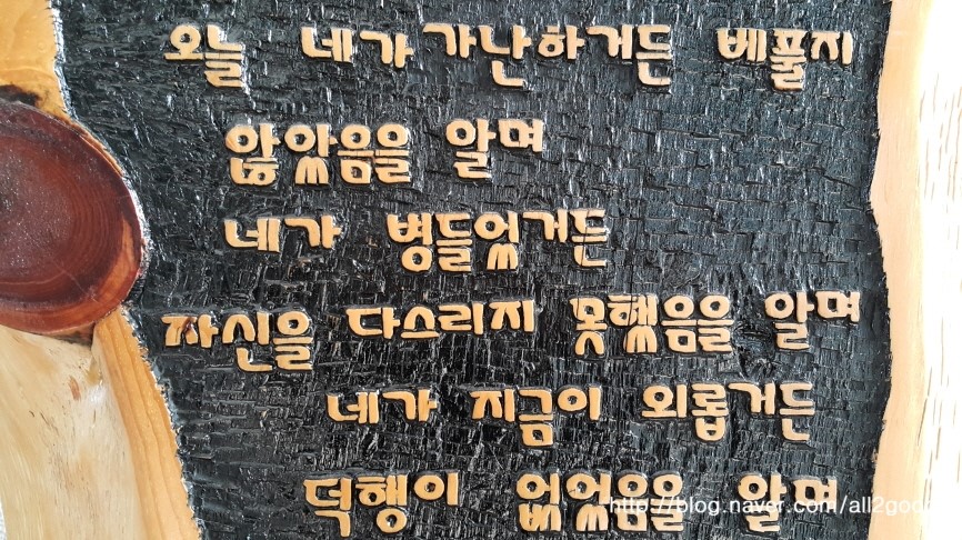 영동군장애인보호작업장 이미지