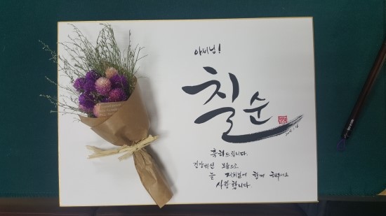윤희플라워 이미지