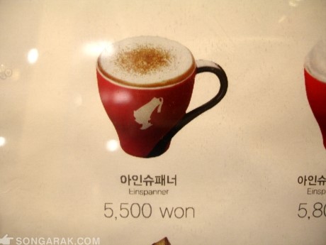 커피테이크아웃 이미지
