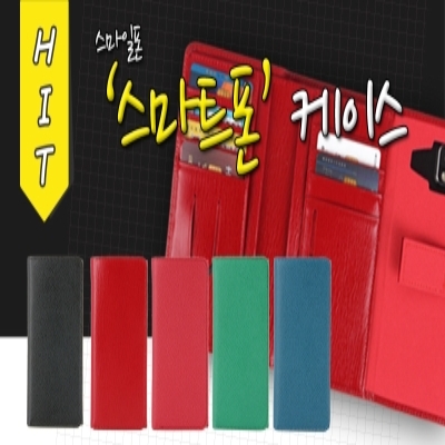폰마트 이미지