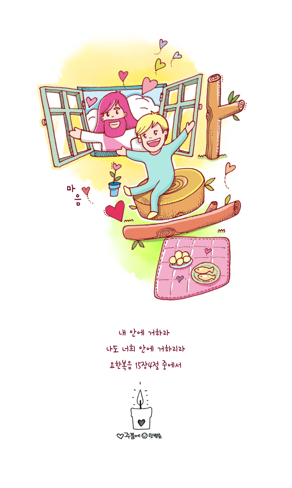 이엘디자인 이미지