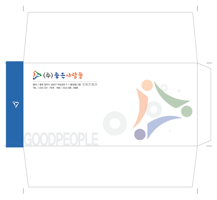 (주)좋은사람들 이미지