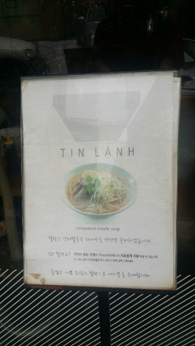 화곡현대주유소 이미지