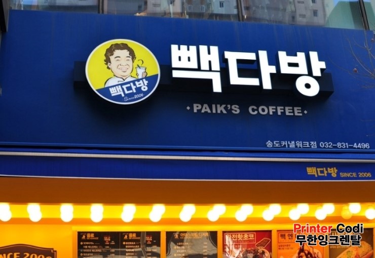 브랜드커넬 이미지
