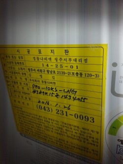 반길떡방앗간 이미지