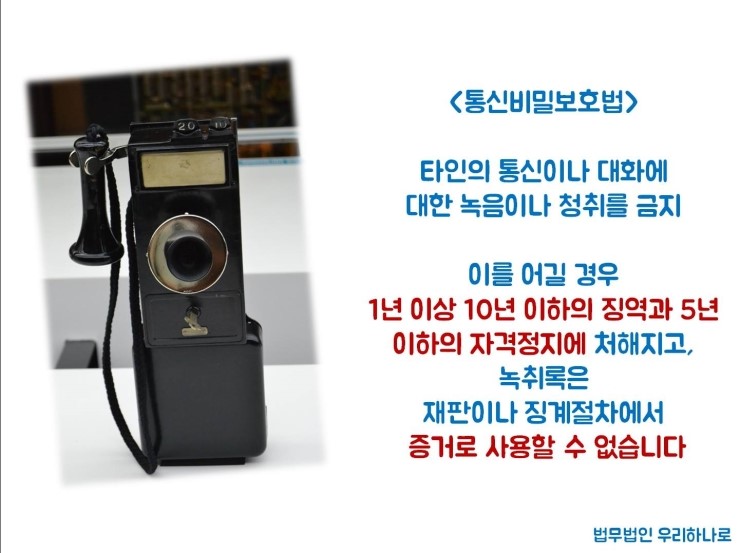 인우통신 이미지