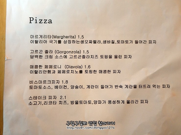 욜로키친 이미지