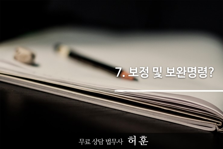 법무사허훈사무소 이미지