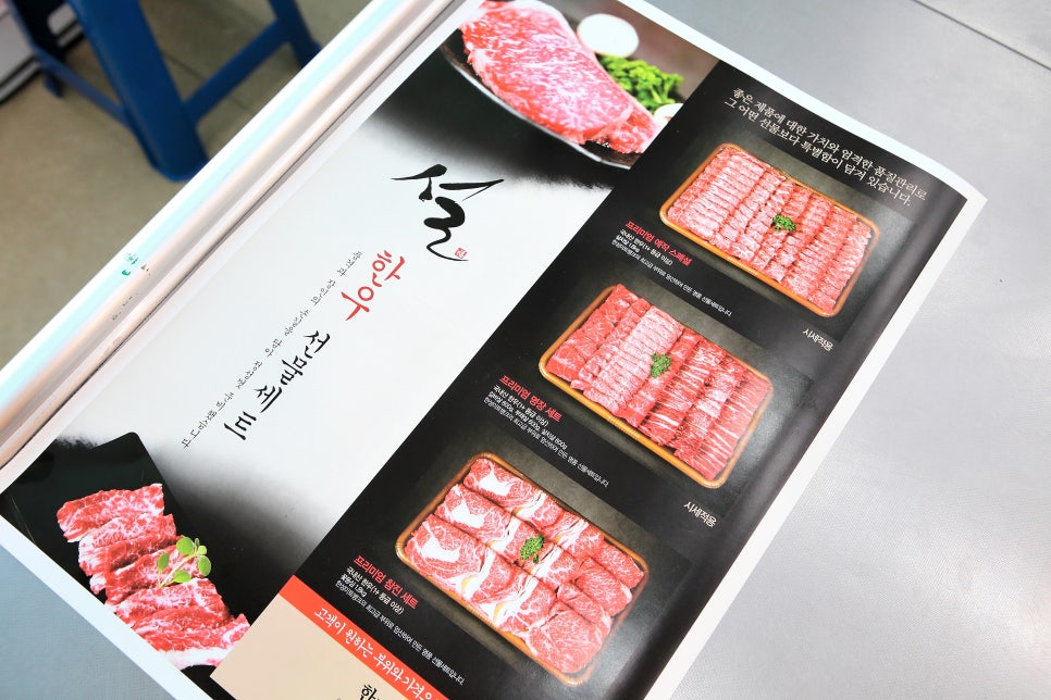 미트뱅크 이미지