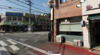 예지세탁소 이미지