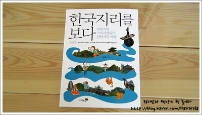 (주)여행스쿨 이미지