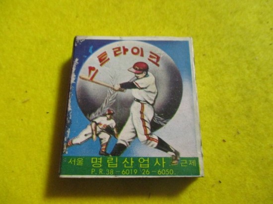 명립 이미지