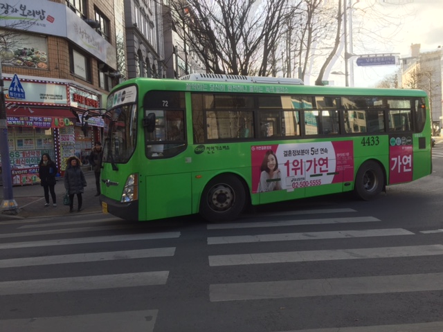 서문한의원 이미지