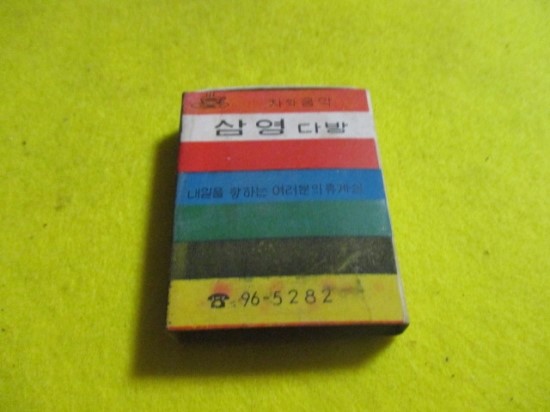 삼영광고 이미지