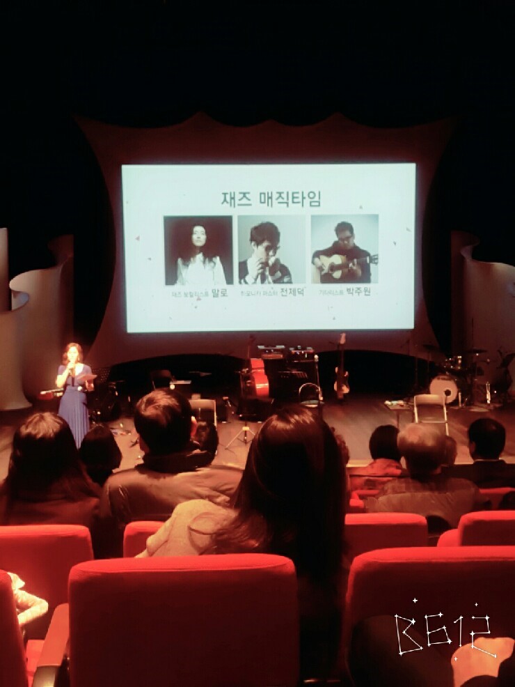 매직퍼커션 이미지