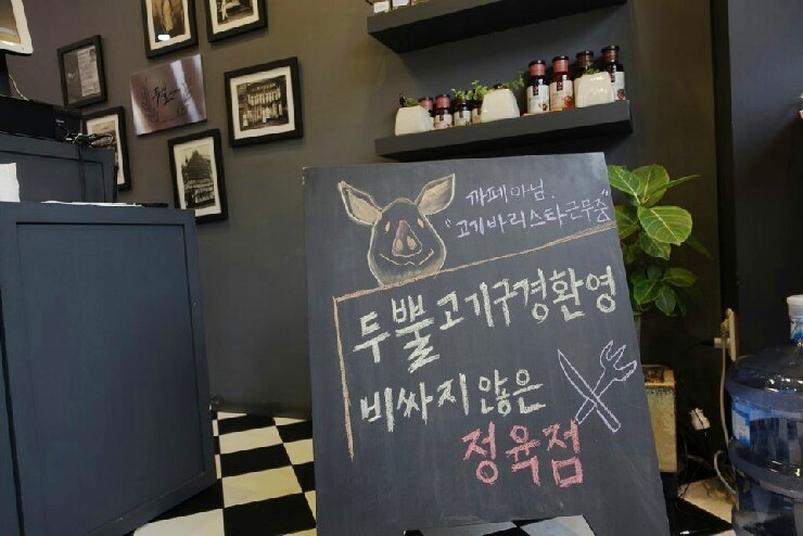 두뿔이야기 이미지