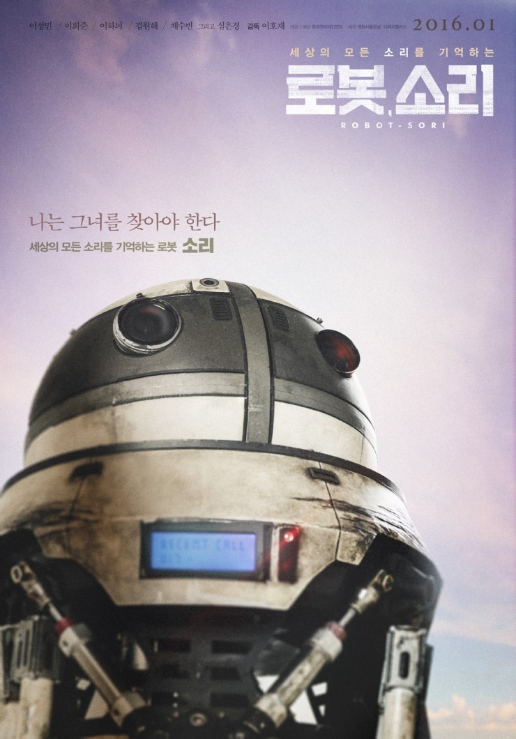 로봇아저씨 이미지