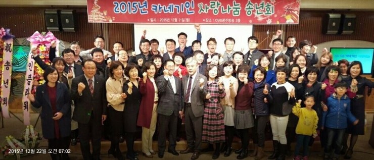 카네기미인클럽 이미지