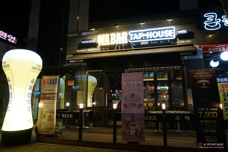 와바탭하우스 이미지