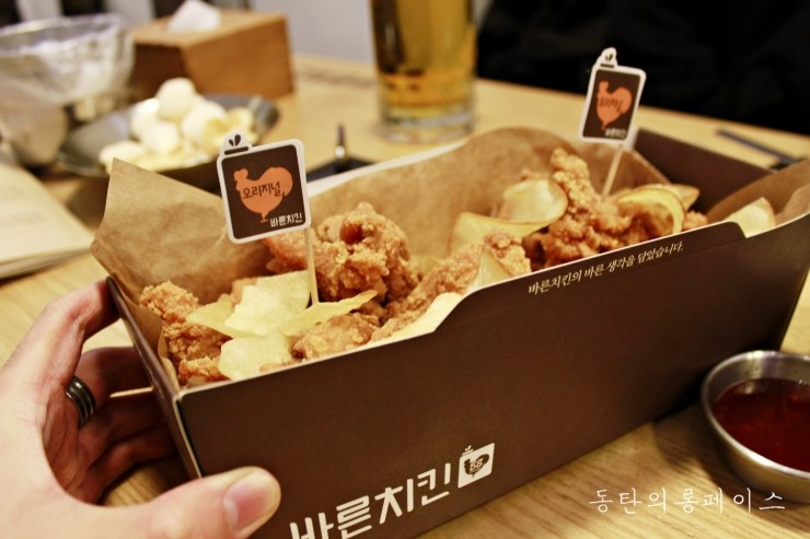 팔팔현미치킨 이미지