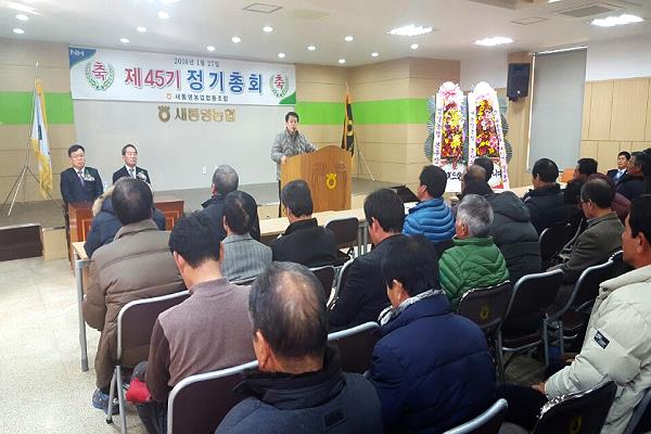 새통영농업협동조합 이미지