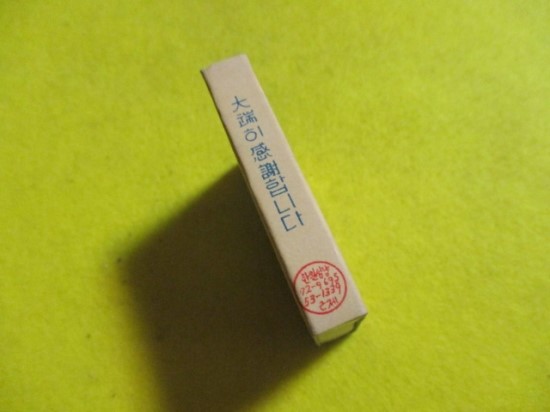 일신여관 이미지