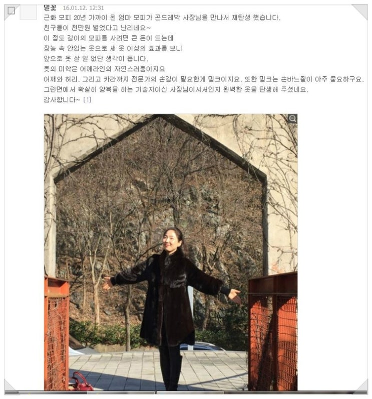 수선1번지 이미지