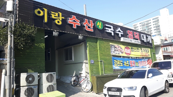 연지커피숍 이미지