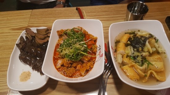 떡볶이먹으러오뎅 이미지