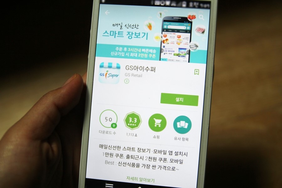 준.알뜰마트 이미지
