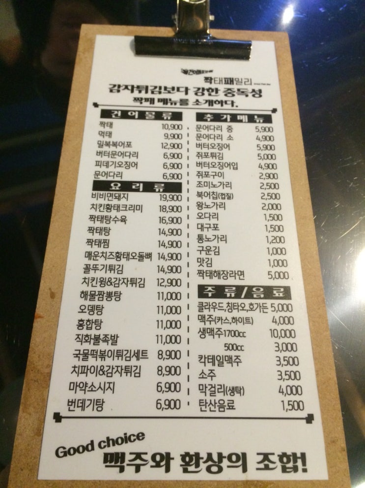 풍년건어물 이미지