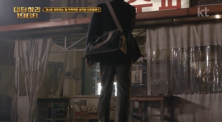 정환슈퍼 이미지