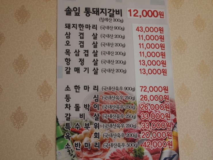 송림원 이미지