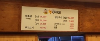 예지세탁소 이미지
