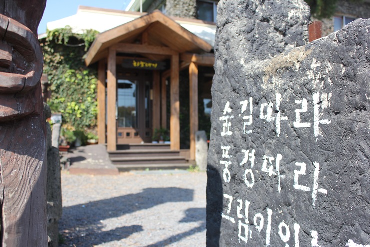 하늘래기 이미지