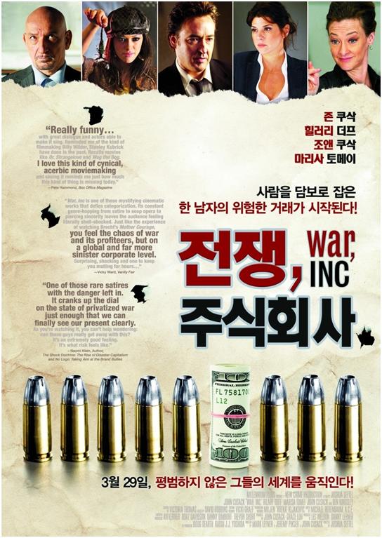 주식회사 하우저 이미지