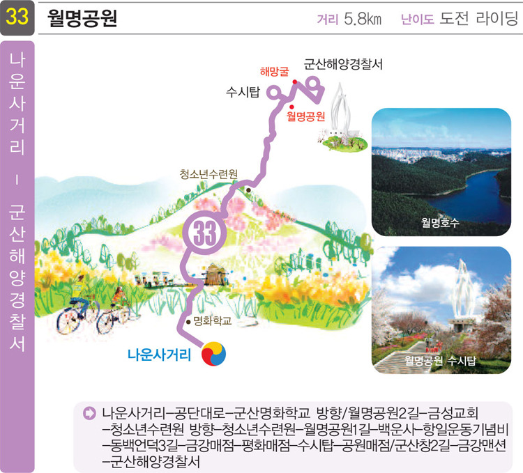 진포수산 이미지