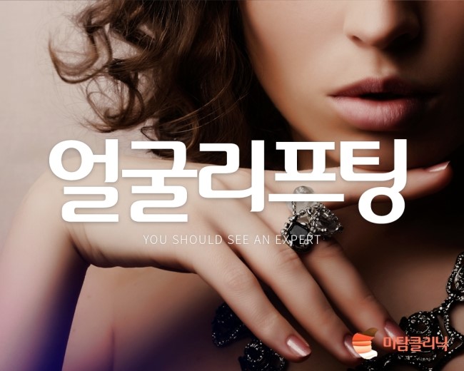 미탐의원 이미지