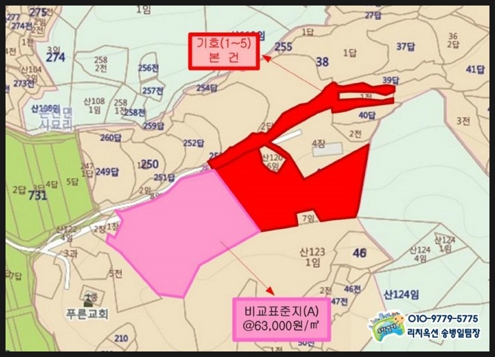 삼일페인트 이미지