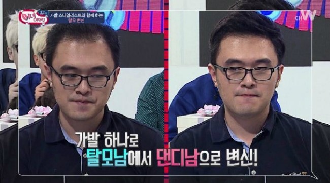 미녀가발 이미지