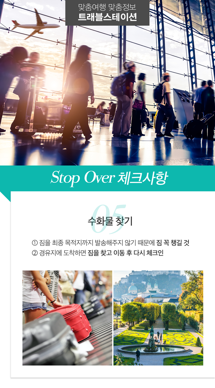 오버번 이미지