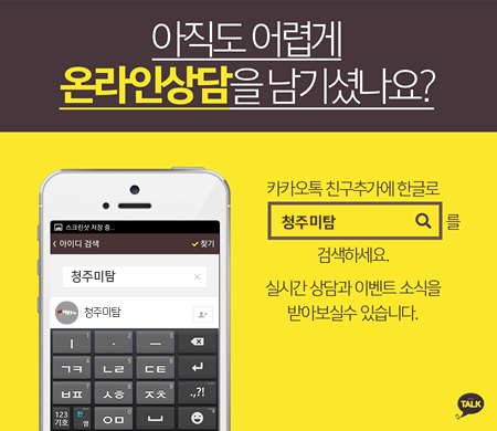 미탐의원 이미지