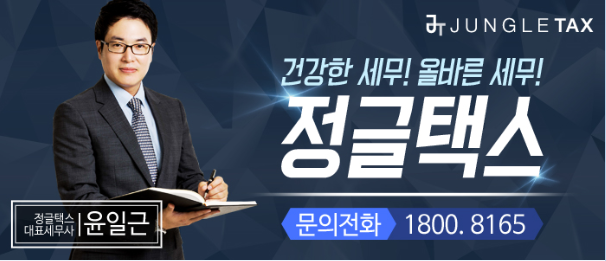 선진세무법인 이미지