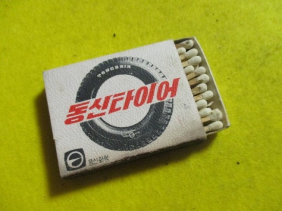 동신광고 이미지