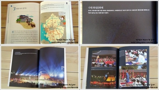 (주)여행스쿨 이미지